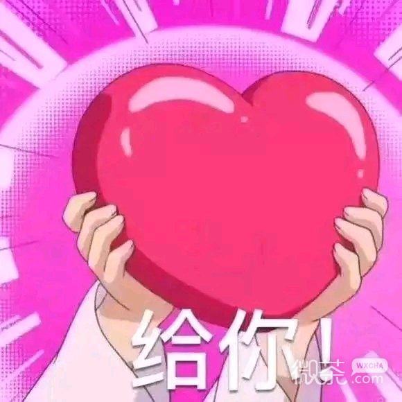微信搞怪群聊斗图表情包