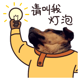 可爱搞怪的单身狗田汪汪微信头像合集下载