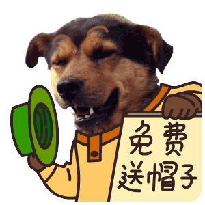 可爱搞怪的单身狗田汪汪微信头像合集下载