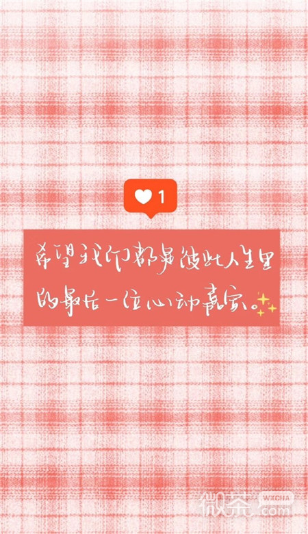 微信最新可爱萌萌哒的卡通文字壁纸头像下载
