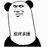 不想分析微信恶搞傻屌斗图表情包