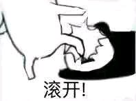 不在乎微信恶搞熊猫头斗图表情包