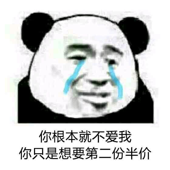 不想分析微信恶搞傻屌斗图表情包