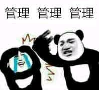 反目成仇微信恶搞傻屌熊猫头斗图表情包