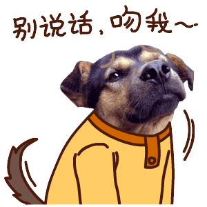 可爱搞怪的单身狗田汪汪微信头像合集下载