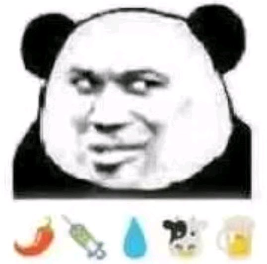 微信逗比群聊斗图熊猫头表情包