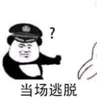 微信逗比群聊斗图熊猫头表情包