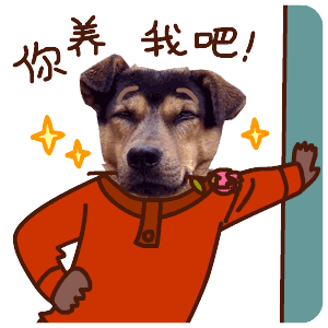 可爱搞怪的单身狗田汪汪微信头像合集下载