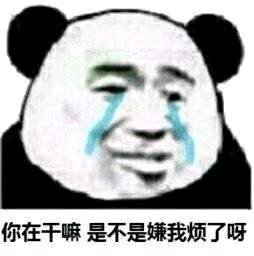 搞怪群聊斗图微信逗比表情包