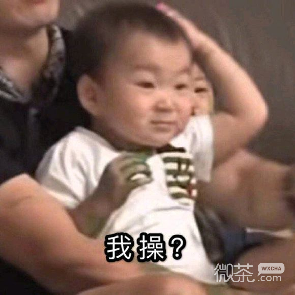 搞怪群聊斗图微信逗比表情包