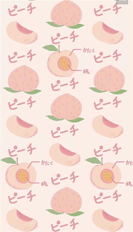 2019微信最新唯美水果平铺系列背景图片下载