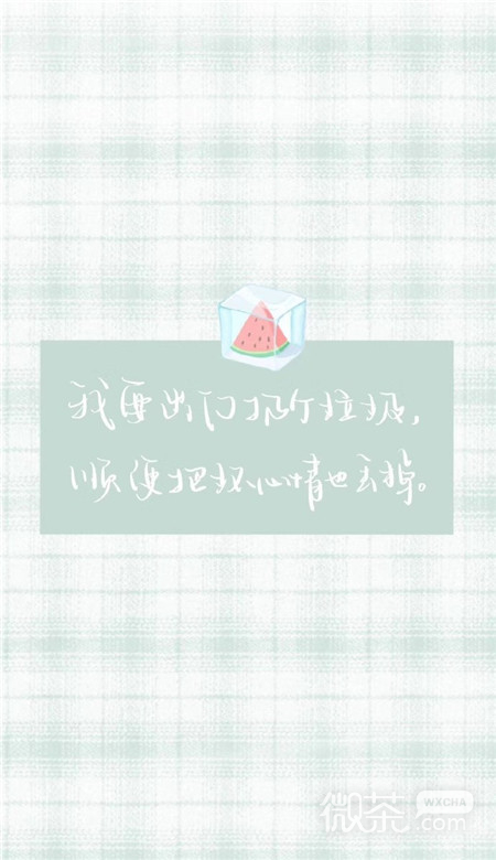 微信最新可爱萌萌哒的卡通文字壁纸头像下载