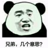 微信搞怪熊猫头群聊杂图斗图表情包