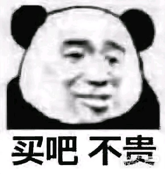 微信逗比群聊斗图熊猫头表情包