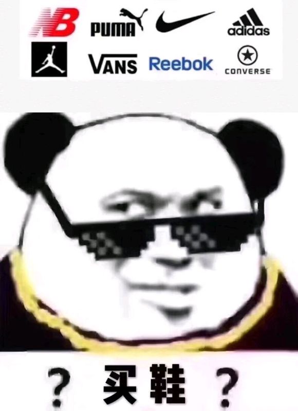 微信逗比群聊斗图熊猫头表情包