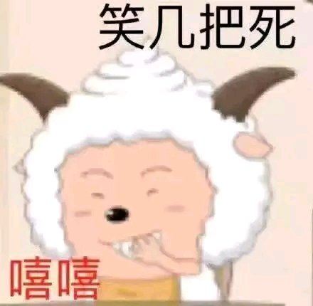 搞怪群聊斗图微信逗比表情包