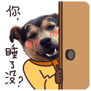 可爱搞怪的单身狗田汪汪微信头像合集下载