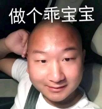 搞怪群聊斗图微信逗比表情包