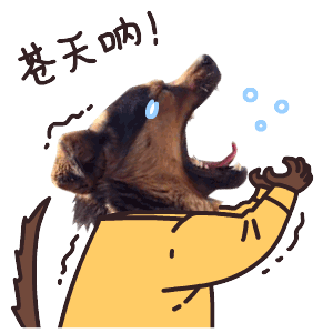 可爱搞怪的单身狗田汪汪微信头像合集下载