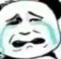 微信逗比群聊斗图熊猫头表情包