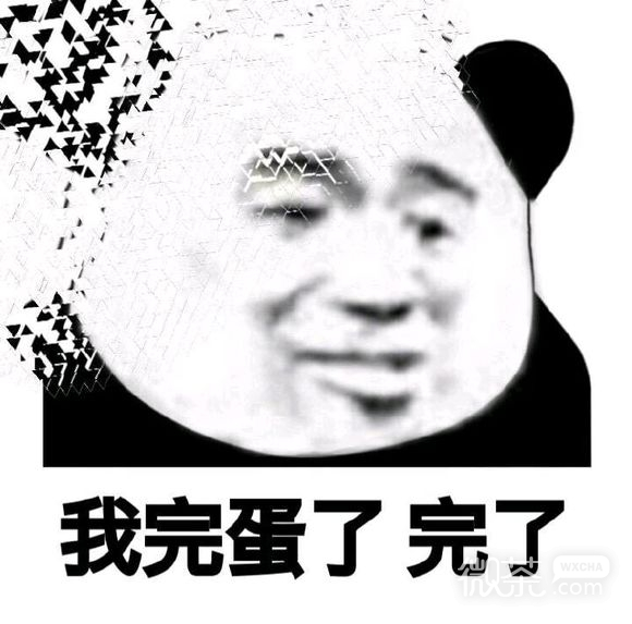微信逗比群聊斗图熊猫头表情包