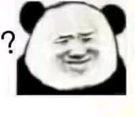 微信逗比群聊斗图熊猫头表情包