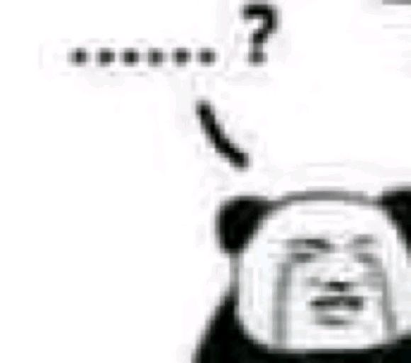 反目成仇微信恶搞傻屌熊猫头斗图表情包