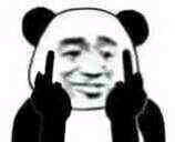 微信搞怪熊猫头群聊杂图斗图表情包