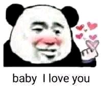 反目成仇微信恶搞傻屌熊猫头斗图表情包