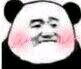 不在乎微信恶搞熊猫头斗图表情包