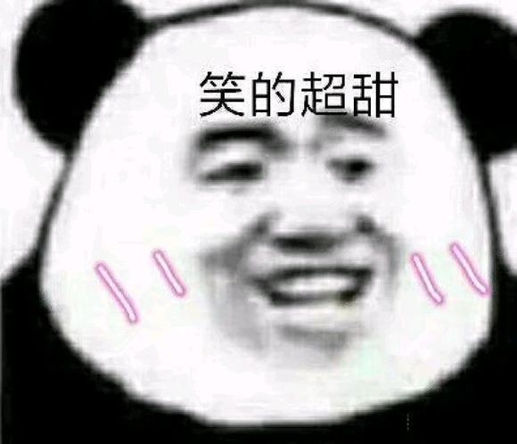 微信逗比群聊斗图熊猫头表情包