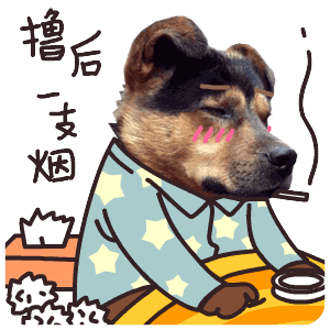 可爱搞怪的单身狗田汪汪微信头像合集下载