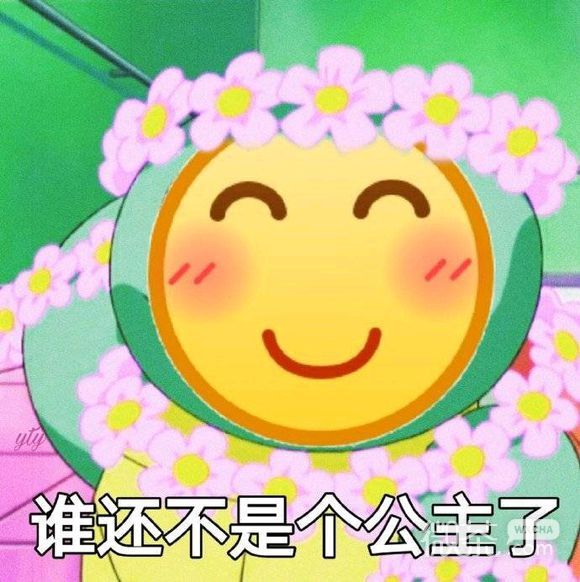搞怪群聊斗图微信逗比表情包