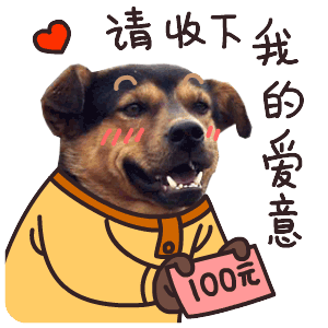 可爱搞怪的单身狗田汪汪微信头像合集下载