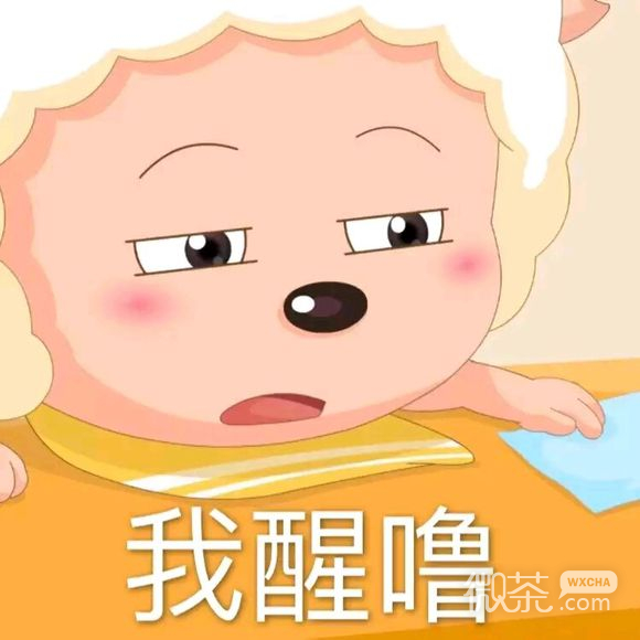 搞怪群聊斗图微信逗比表情包