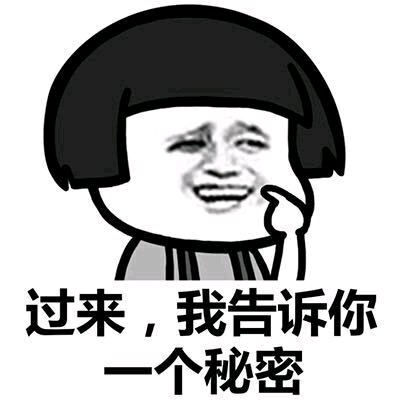 微信近期斗图恶搞表情包2019/5/16