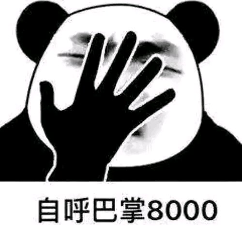 逗比微信群聊斗图表情包