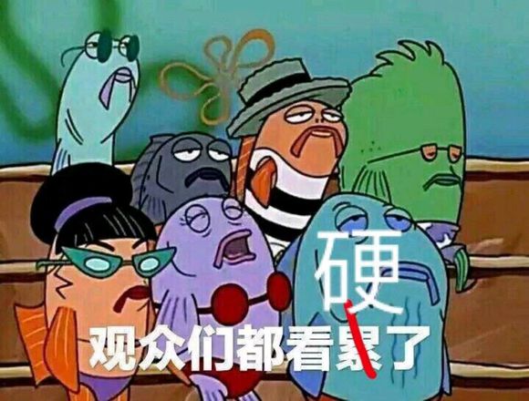 微信近期斗图恶搞表情包2019/5/16（二）