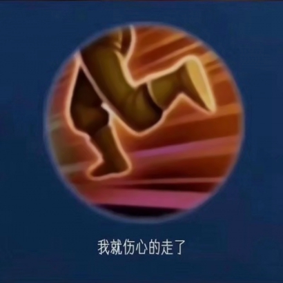 2019微信最新创意伤感的召唤师技能带字头像下载