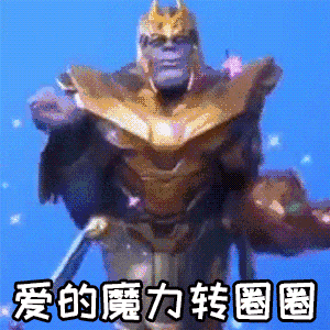 逗比微信群聊斗图表情包