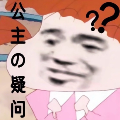 可爱恶搞的蜡笔小新系列微信头像合集下载