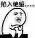 微信群聊杂图斗图表情包