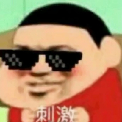 可爱恶搞的蜡笔小新系列微信头像合集下载