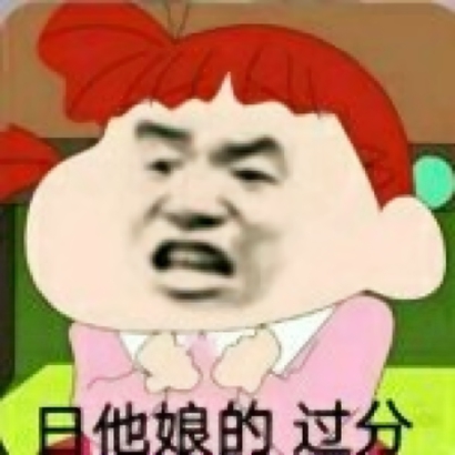 可爱恶搞的蜡笔小新系列微信头像合集下载