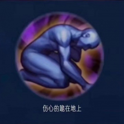 2019微信最新创意伤感的召唤师技能带字头像下载