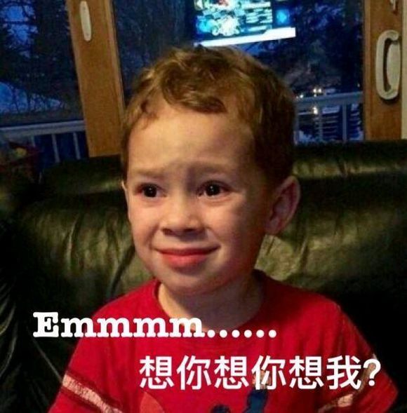 微信群聊欢乐可爱斗图表情包