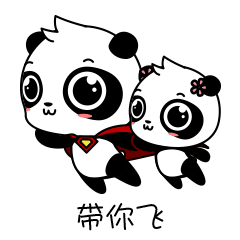 可爱傲娇的小熊go微信恶搞动态表情包下载