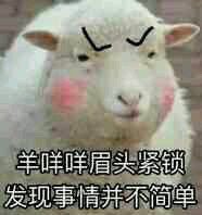 逗比微信群聊斗图表情包