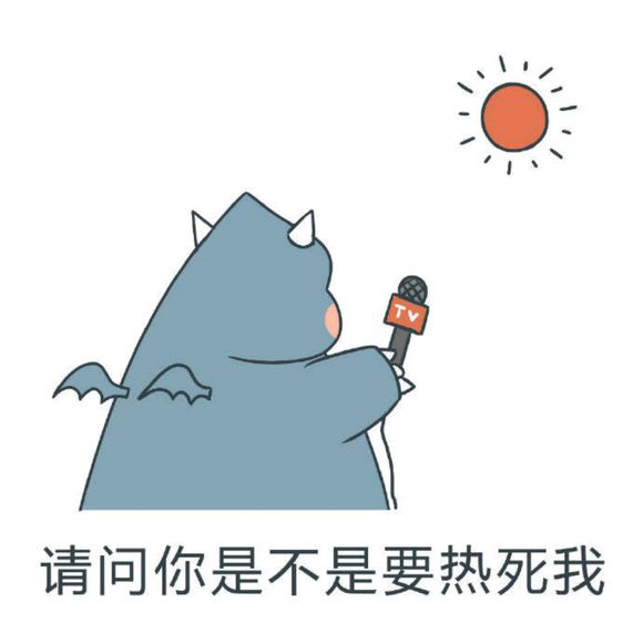 微信近期斗图恶搞表情包2019/5/16（二）