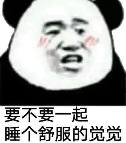 逗比微信群聊斗图表情包